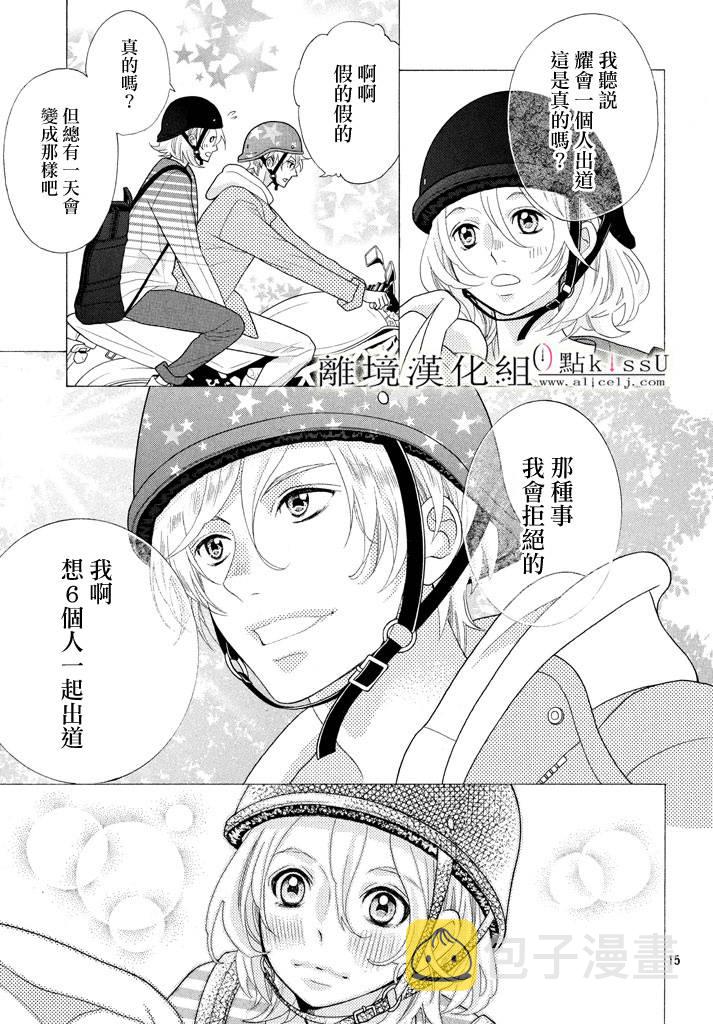 第23话16