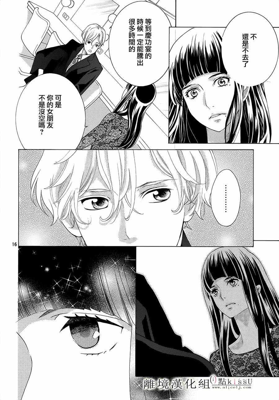 第18话17