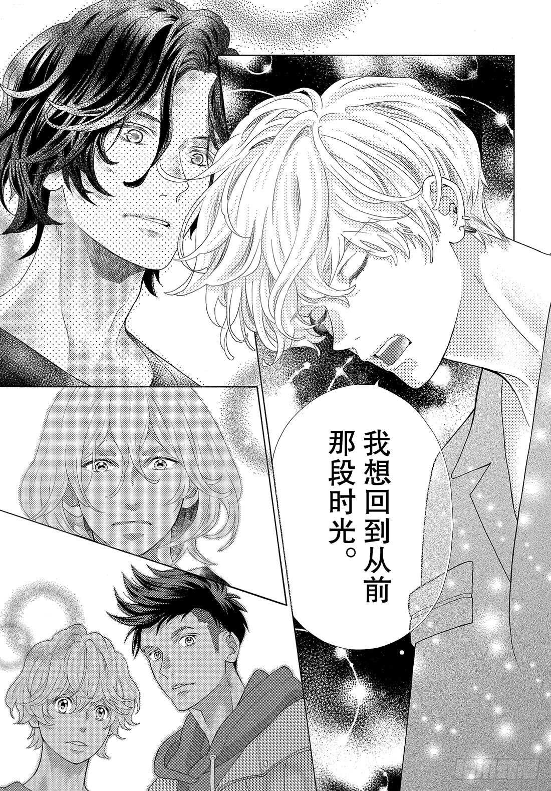 Story 34我想求你们一件事13