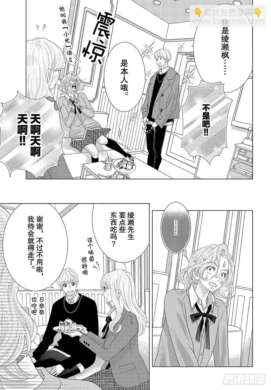 Story 43.5 番外8