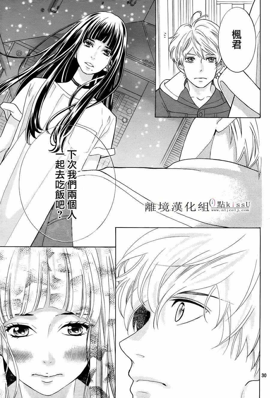 第15话30