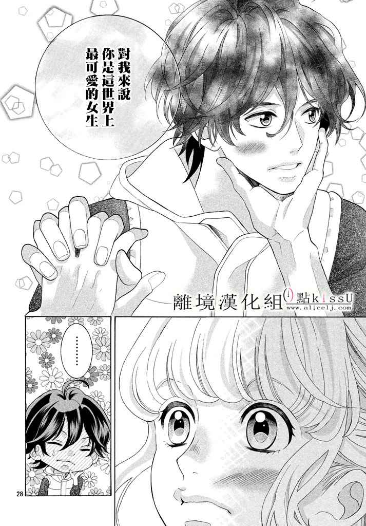 第25话27