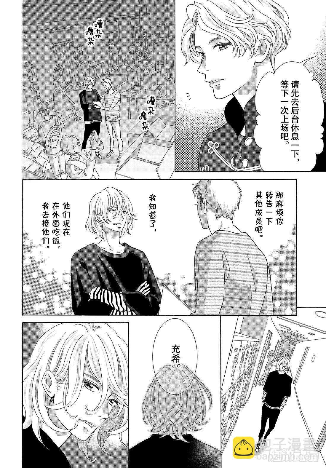 Story 33像是另外一个世界24