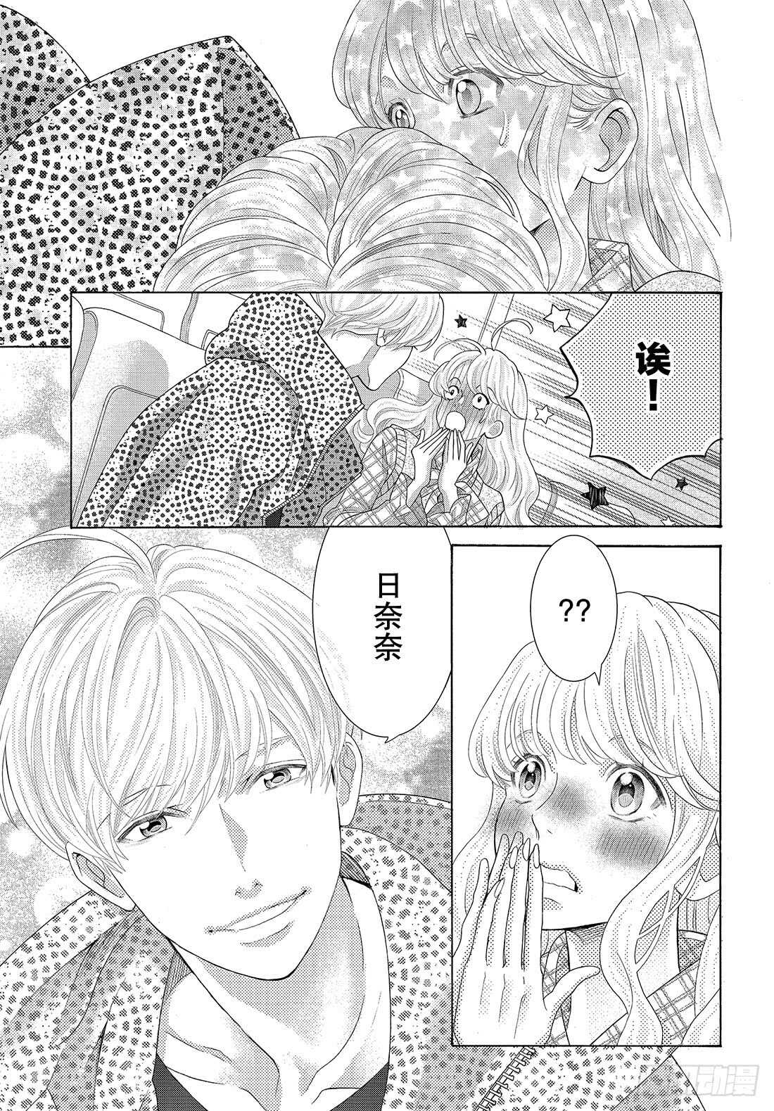Story 40.5 我要绑架17