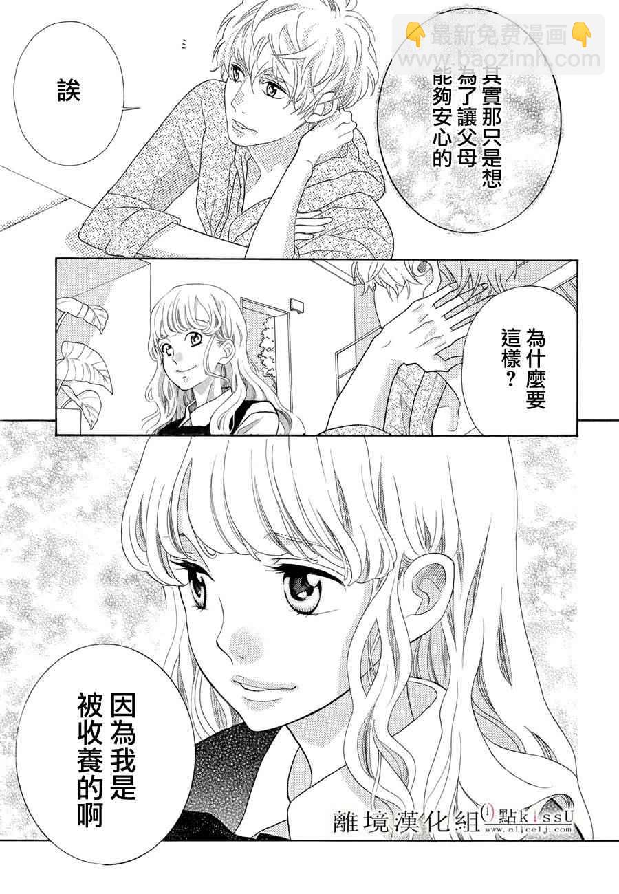 第7话34