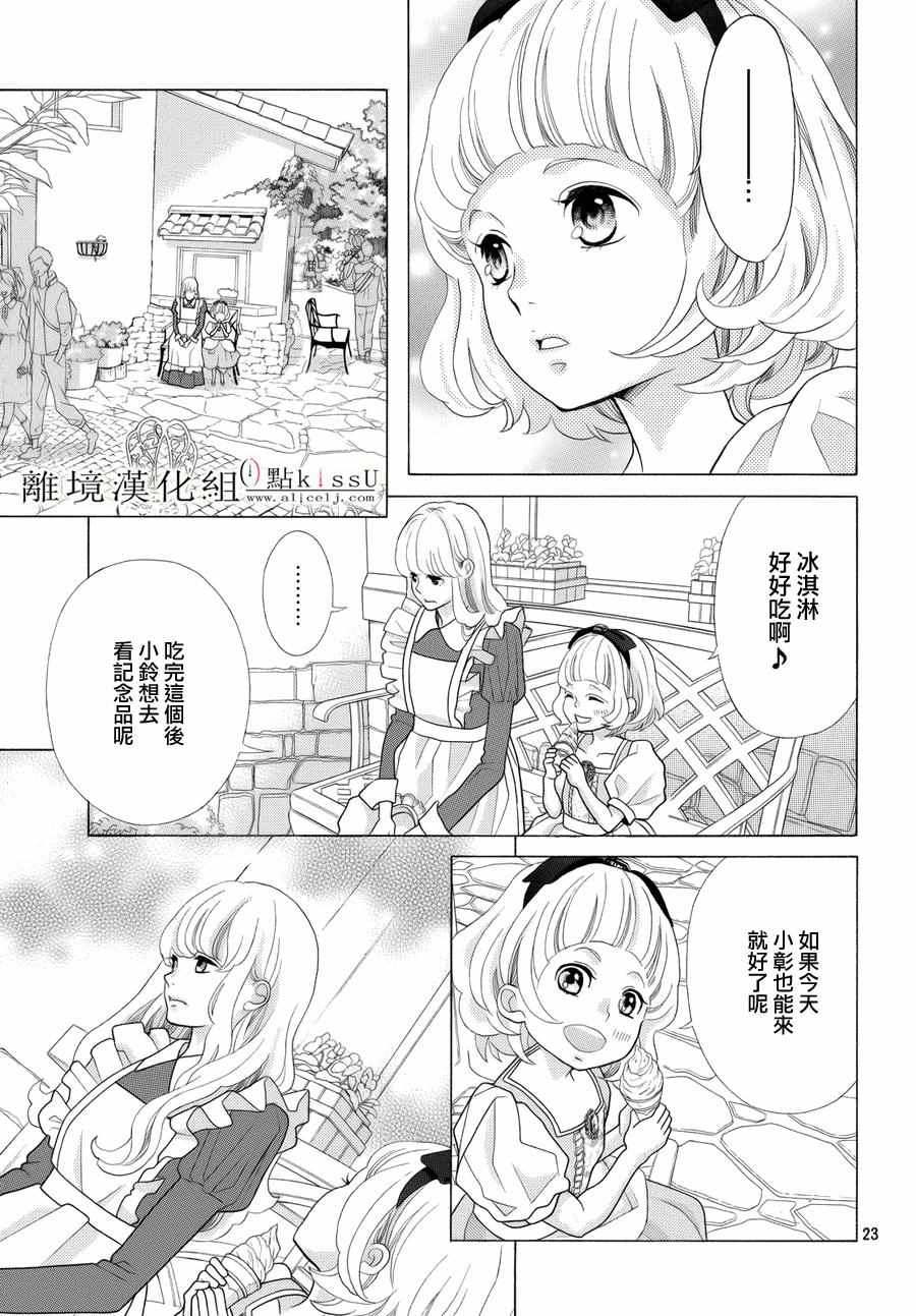第14话25