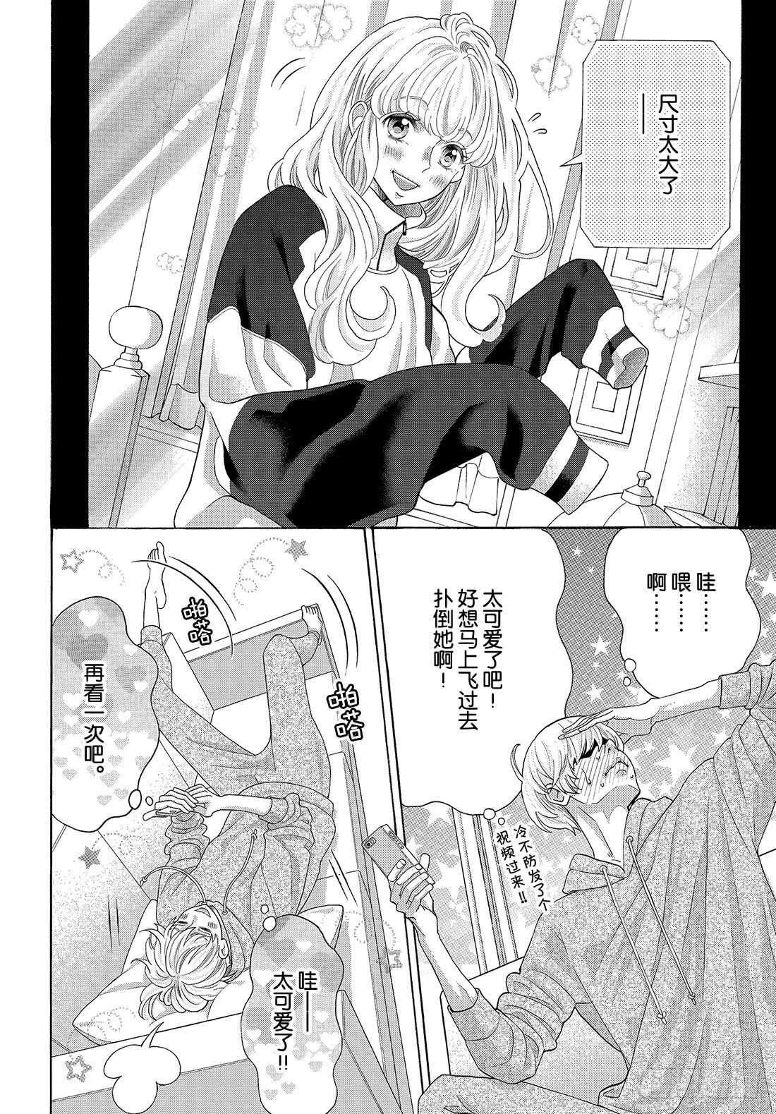 Story 43.5 番外3