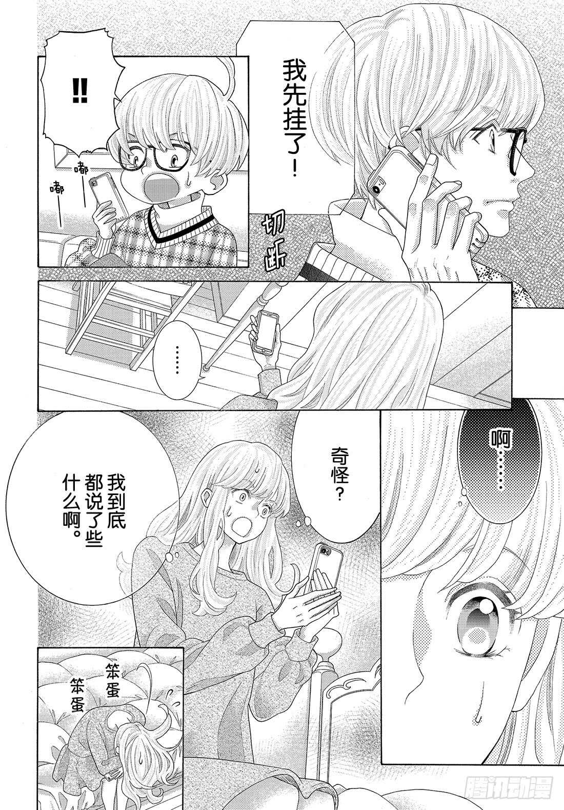 Story 37 作为补偿14