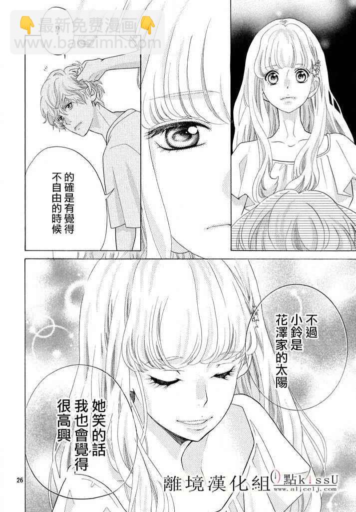 第9话25