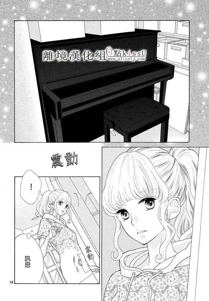 第9话13