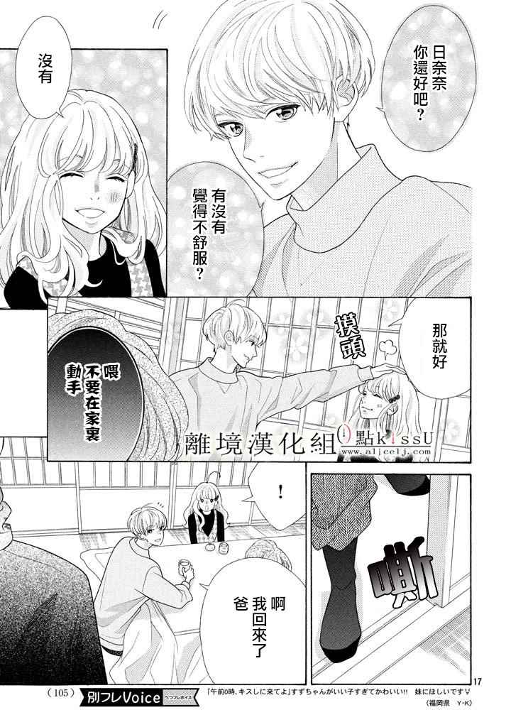 第27话16