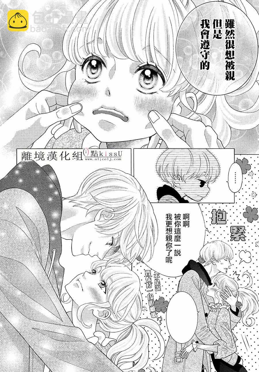 第5话18