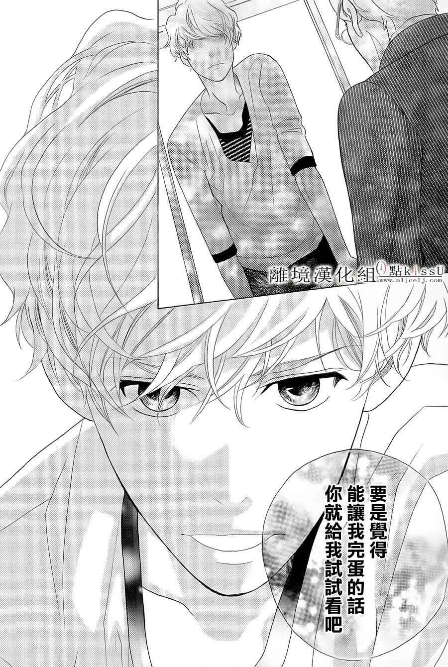 第4话28