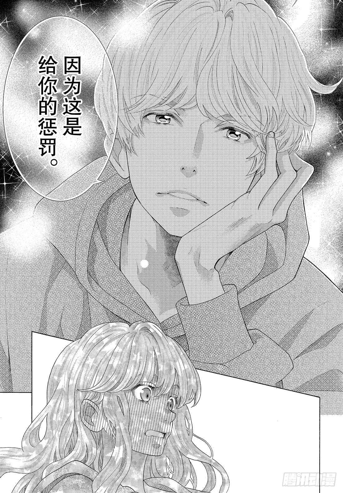 Story 37 作为补偿31