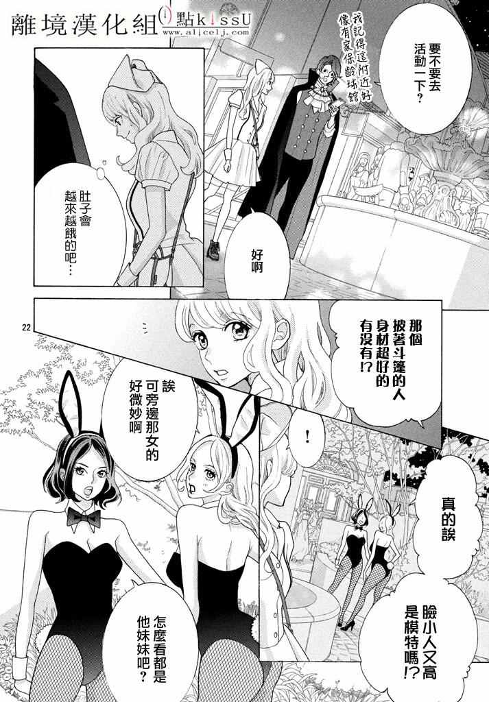 第20话21
