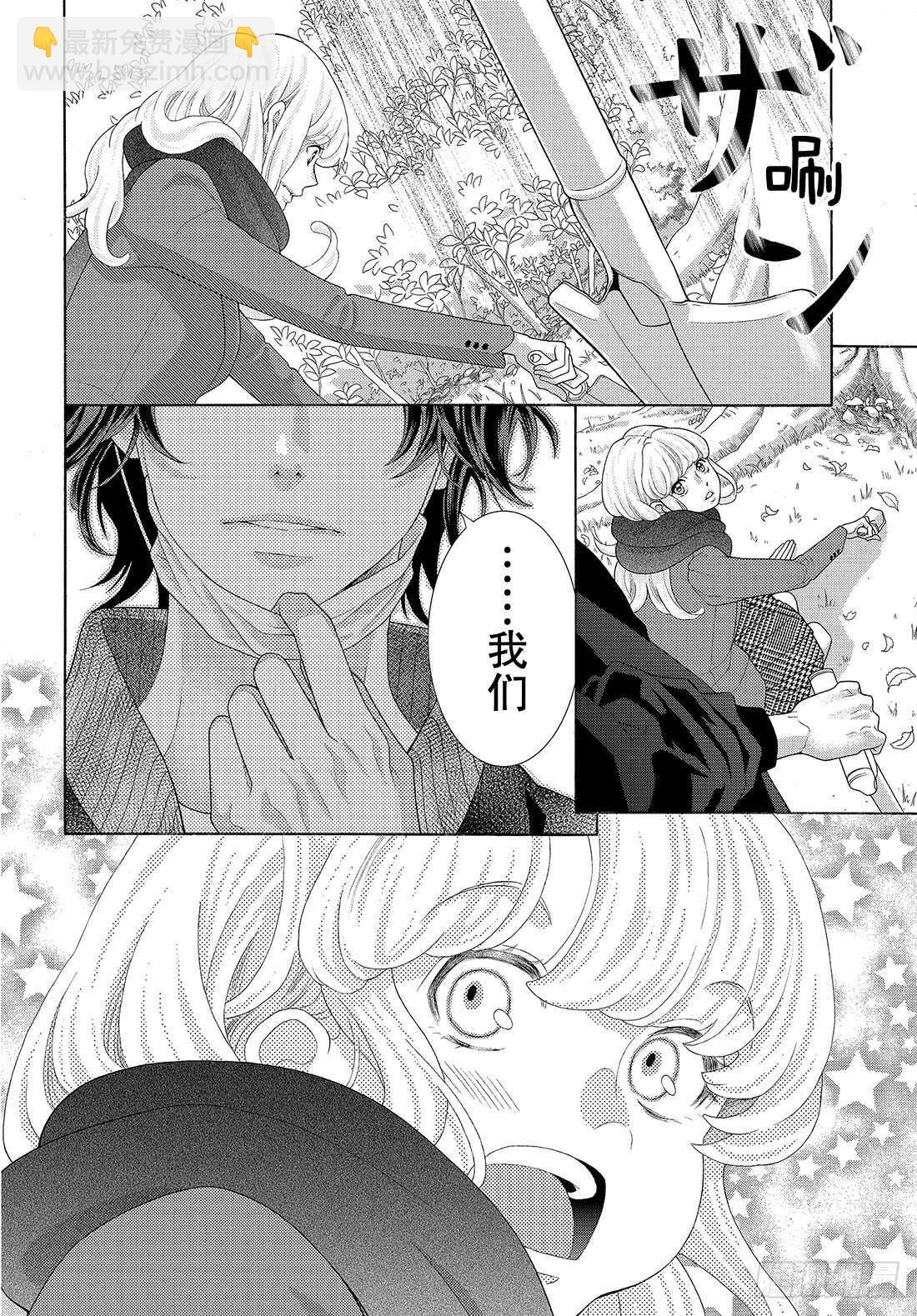 Story 34我想求你们一件事38