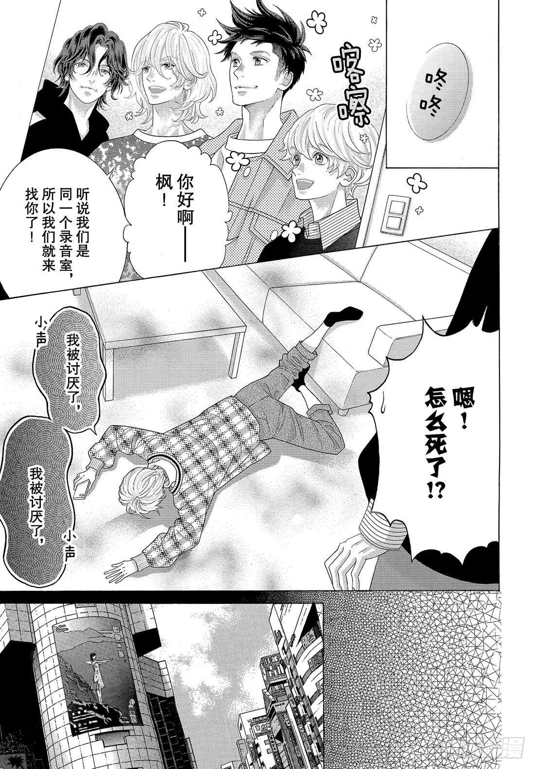 Story 37 作为补偿15