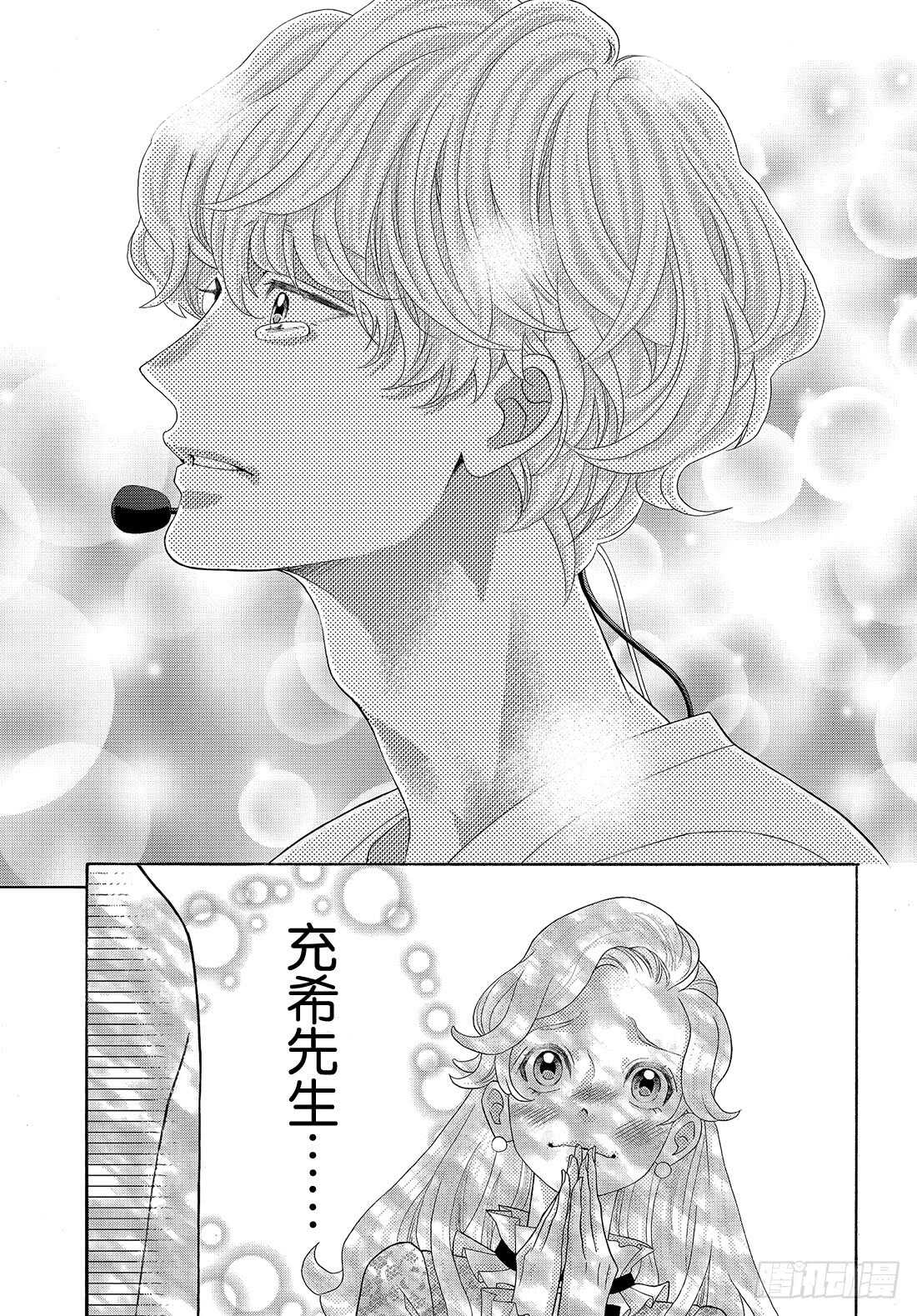Story.36.5 虽然和你理9