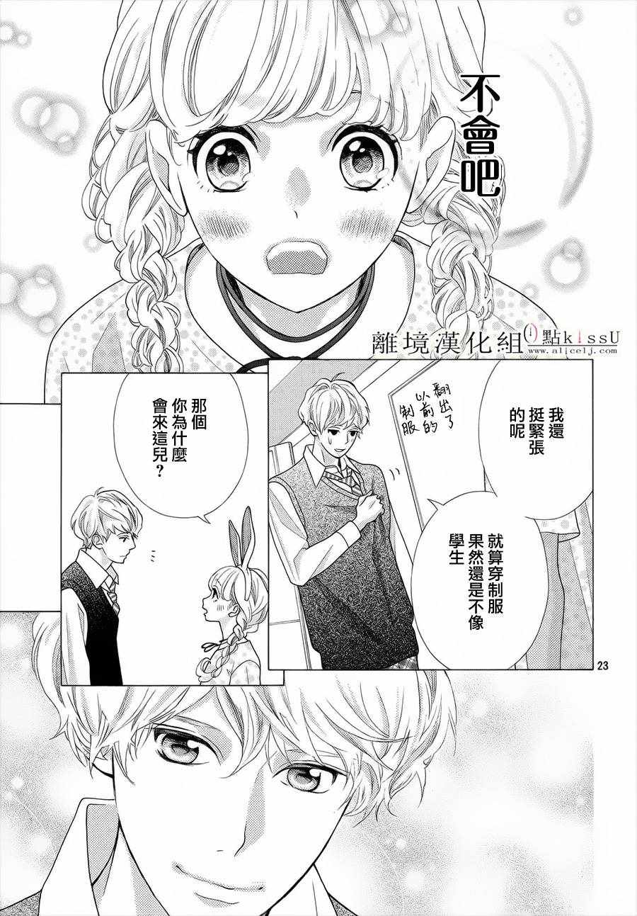 第18话24