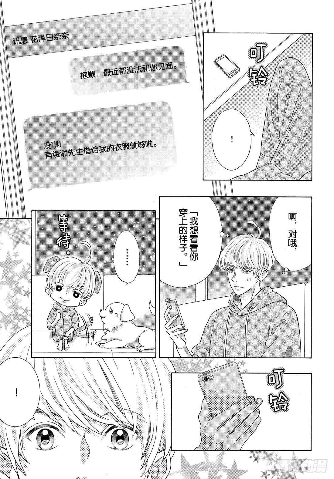 Story 43.5 番外2