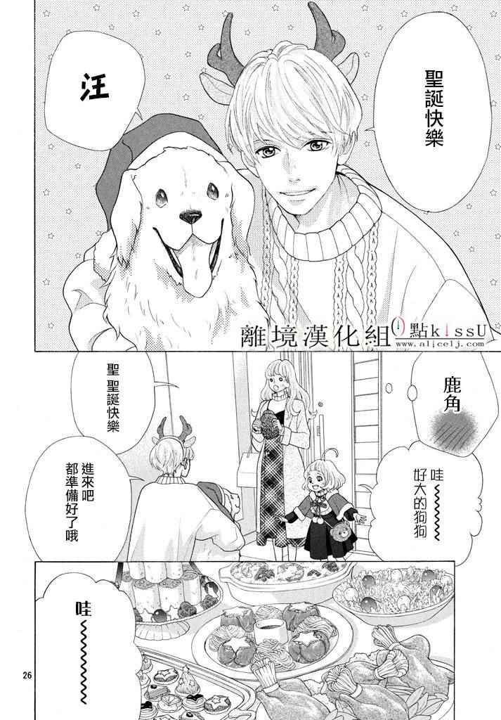 第26话26