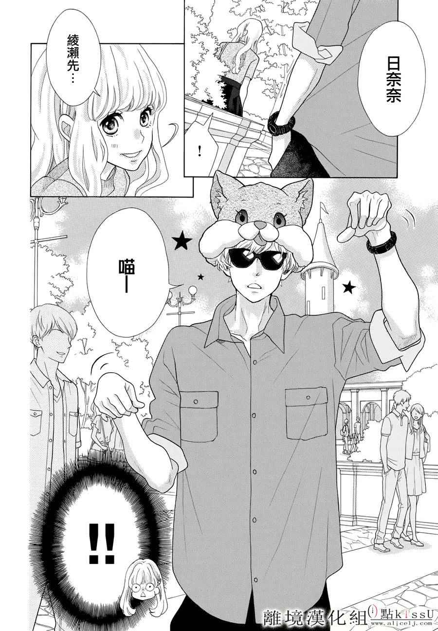 第11话5