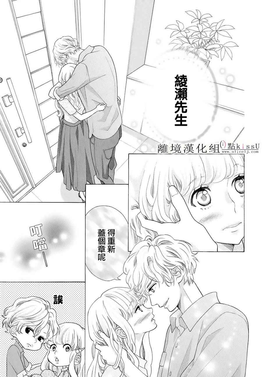 第11话33