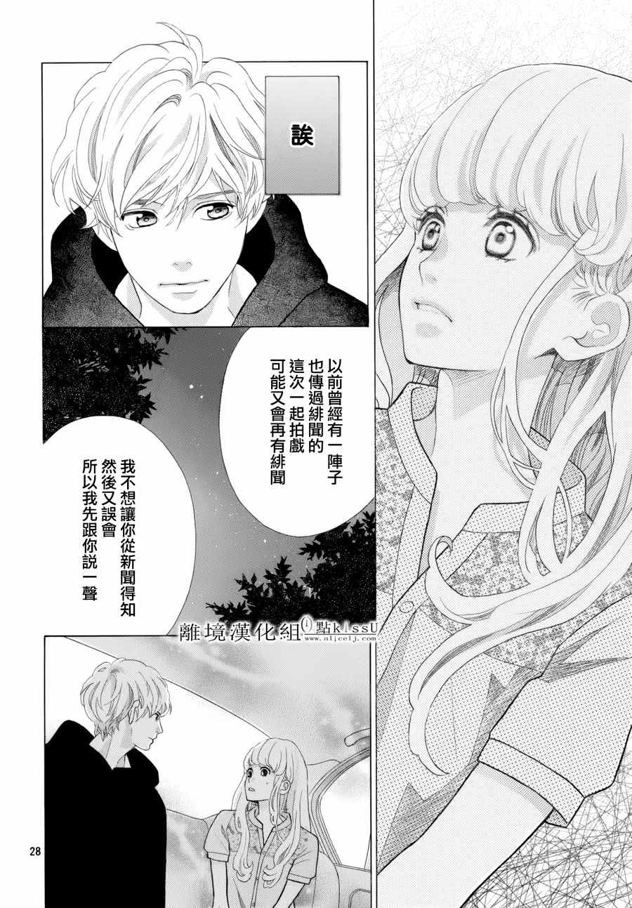 第13话27