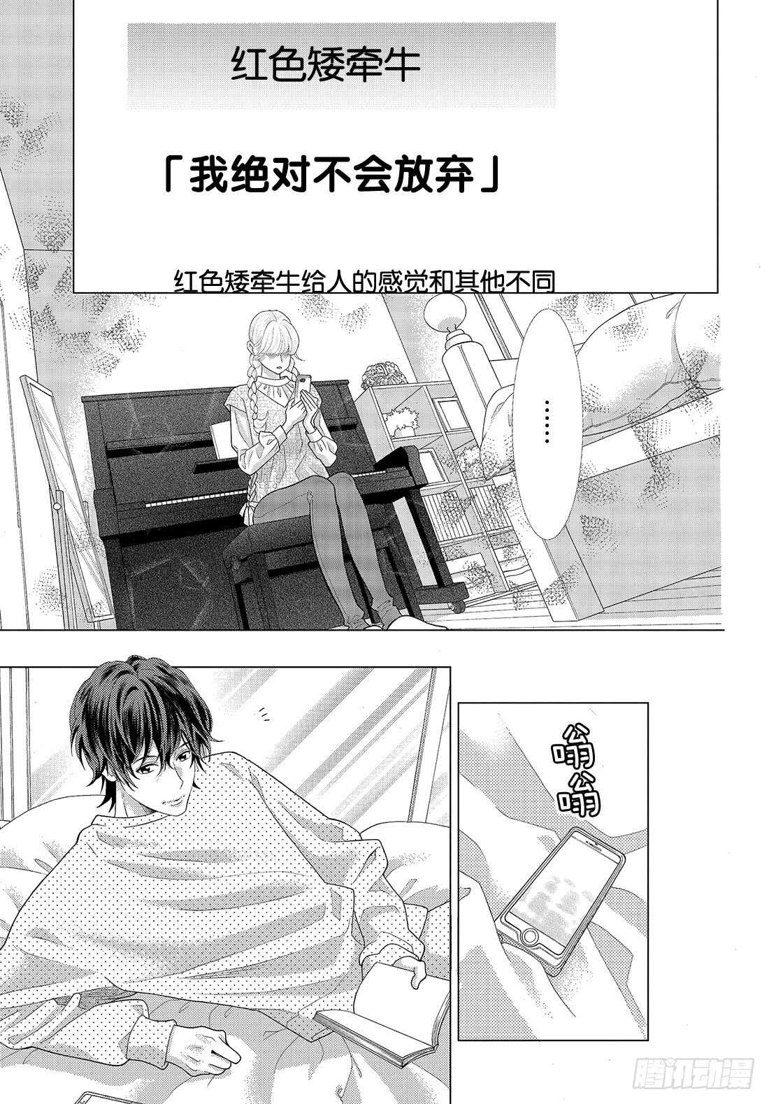 Story 43 期限7