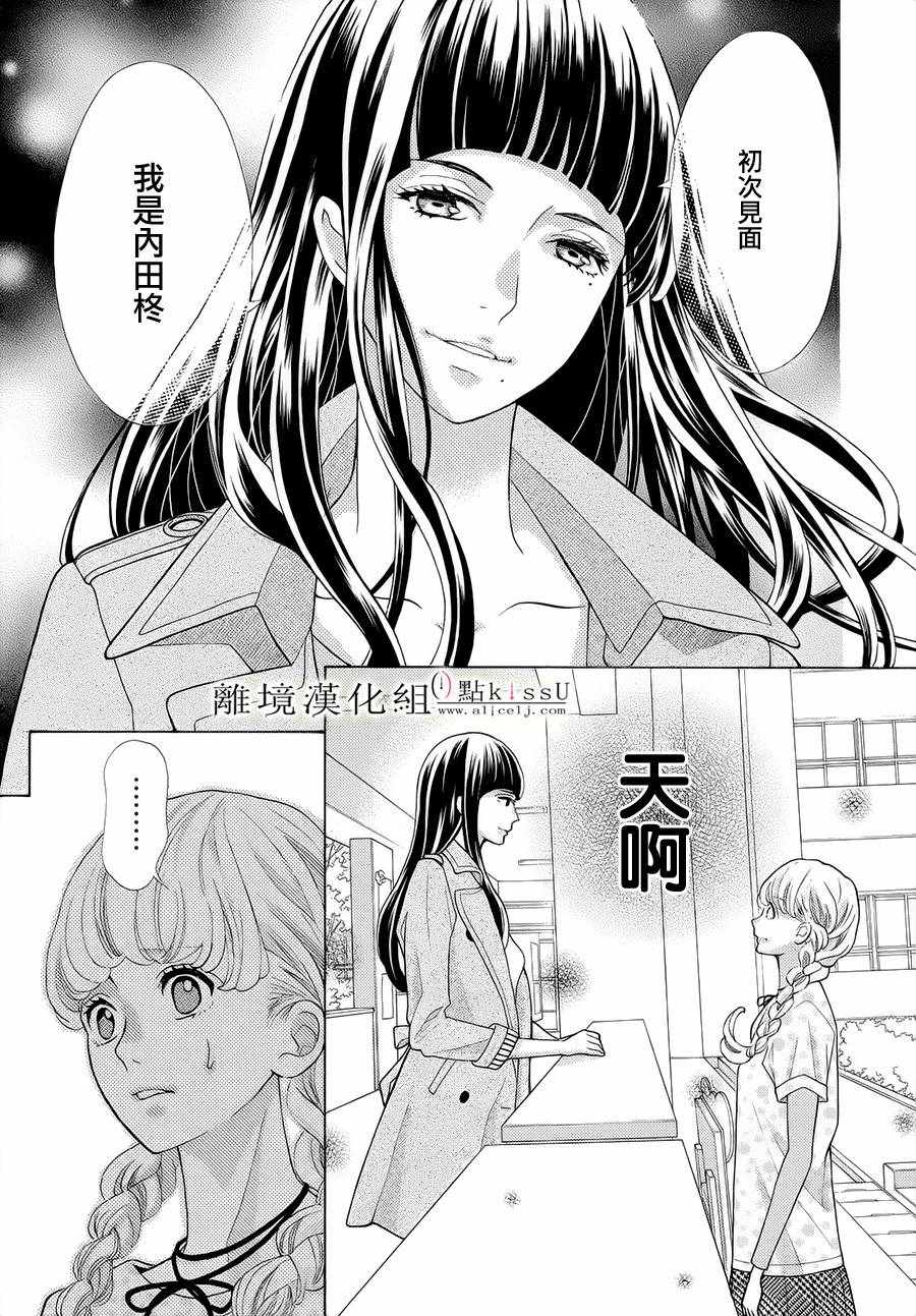 第18话38