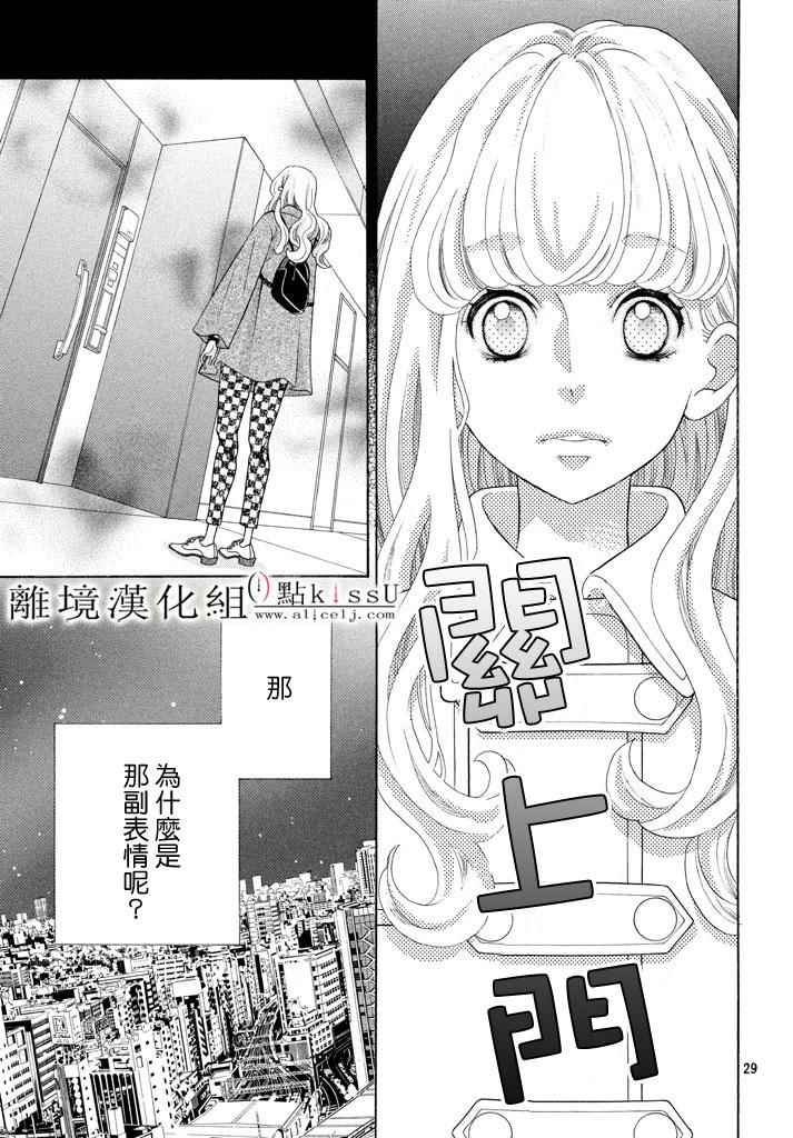 第22话28