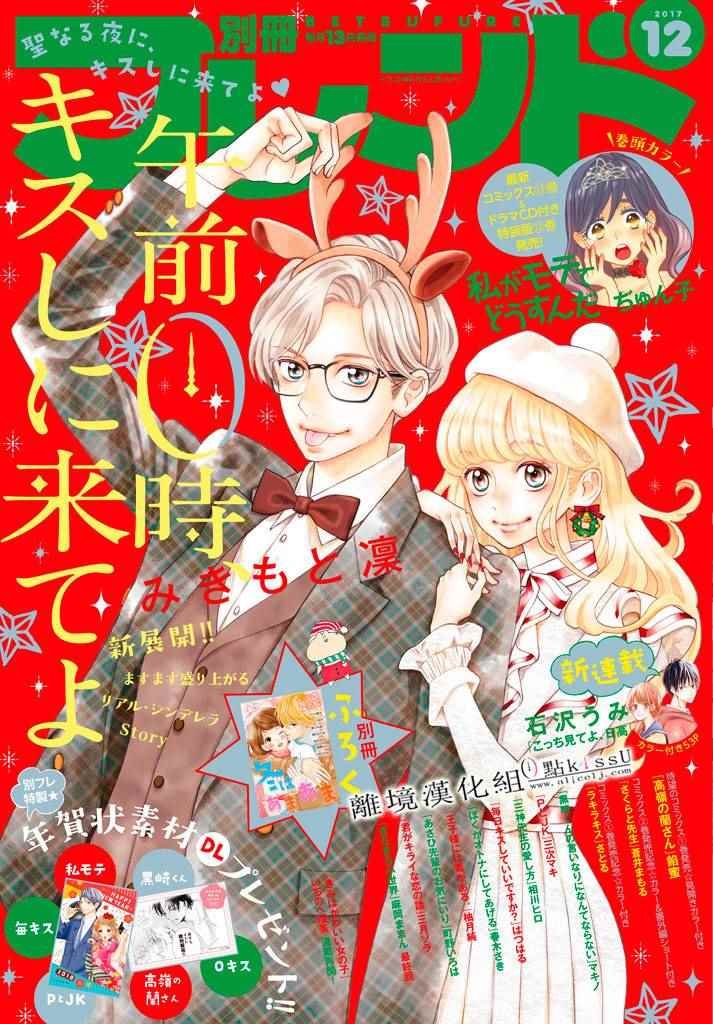第26话0