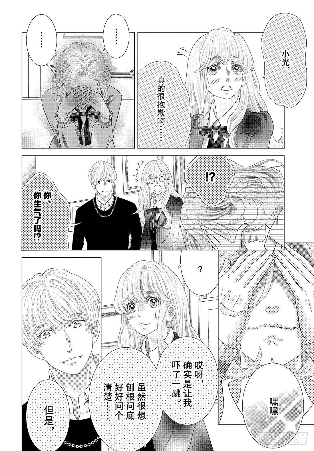 Story 43.5 番外13