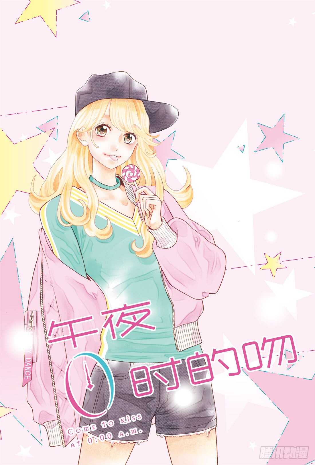 Story.36.5 虽然和你理1
