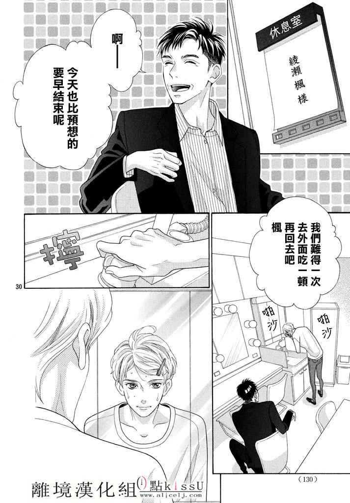 第22话29