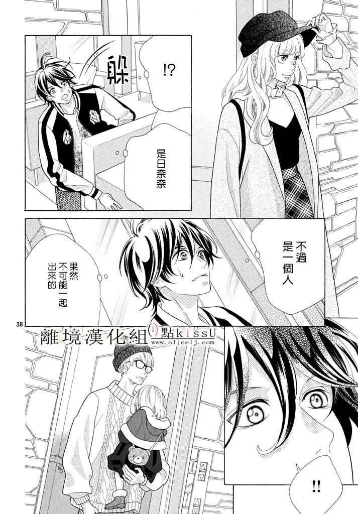 第26话38