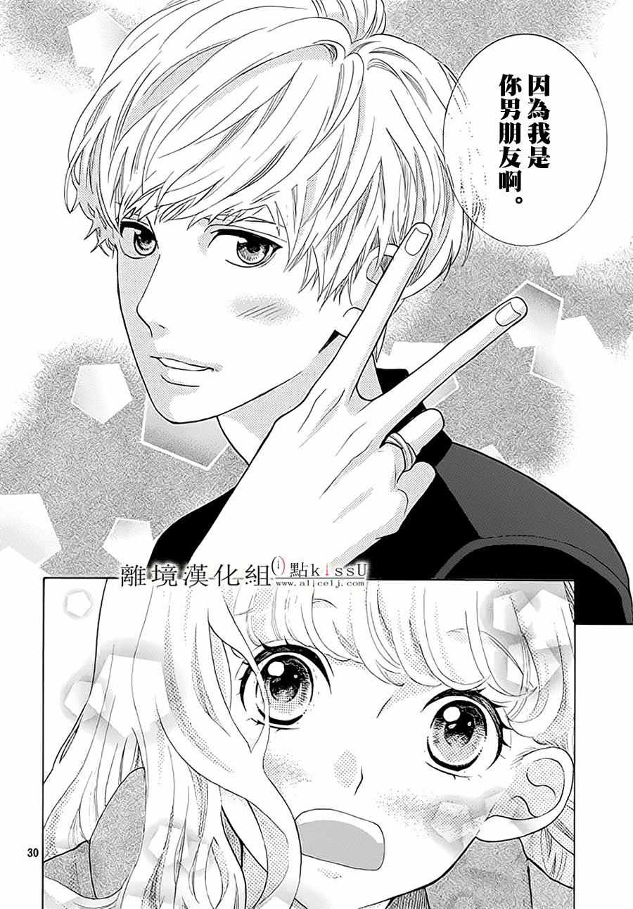 第17话31