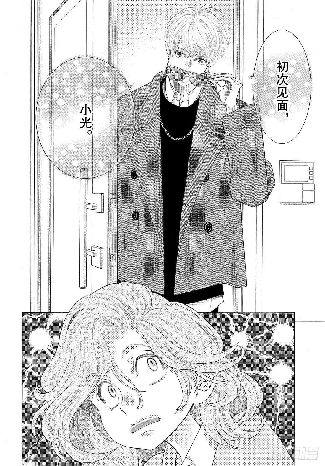 Story 43.5 番外7