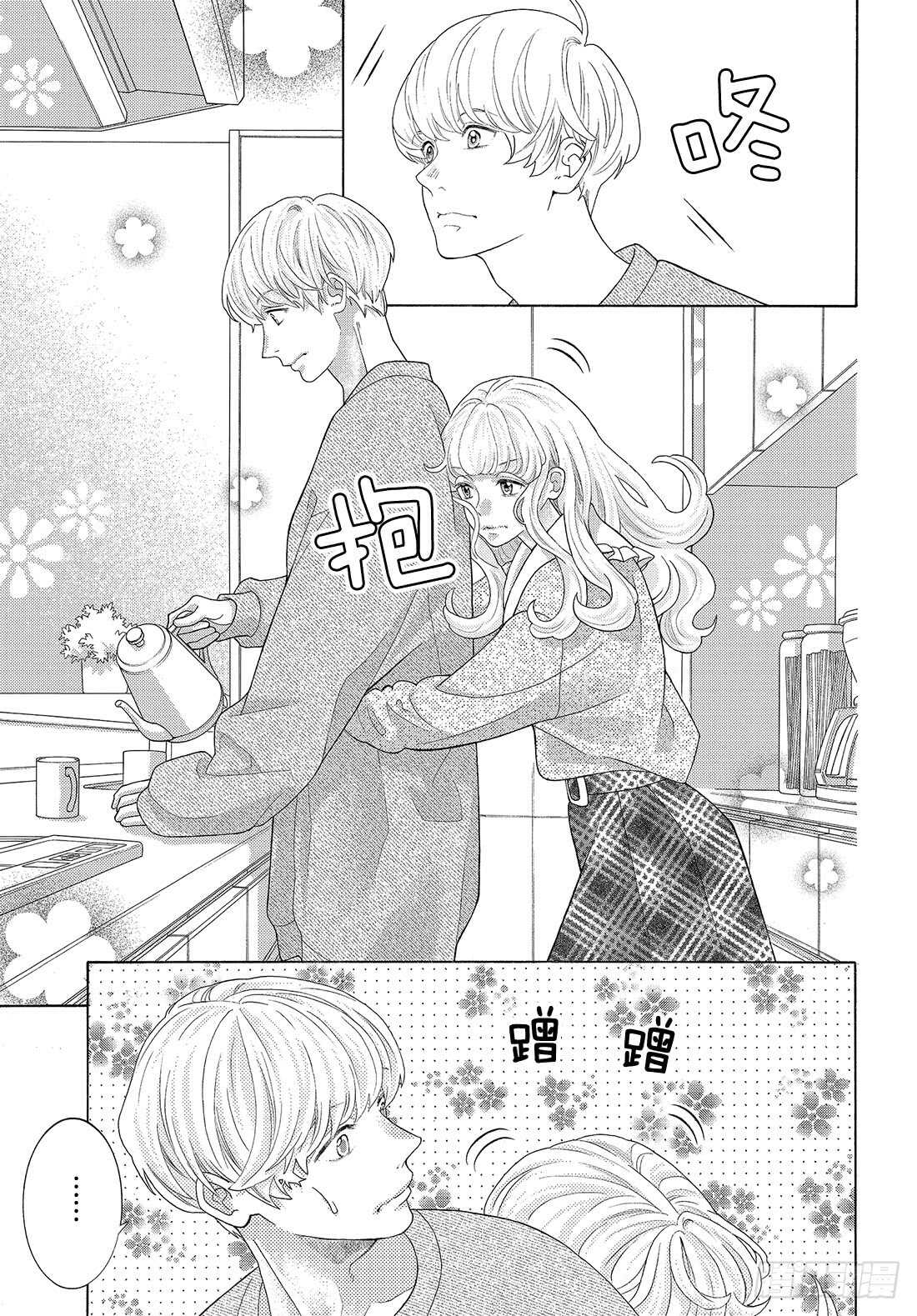 Story 34我想求你们一件事27