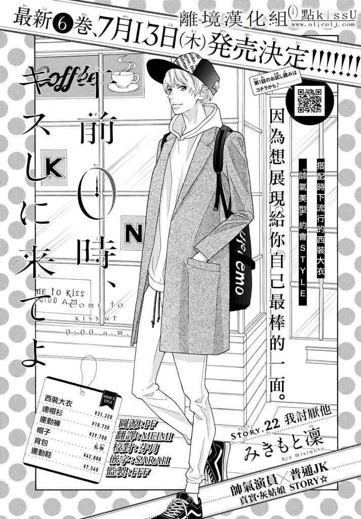 第22话0