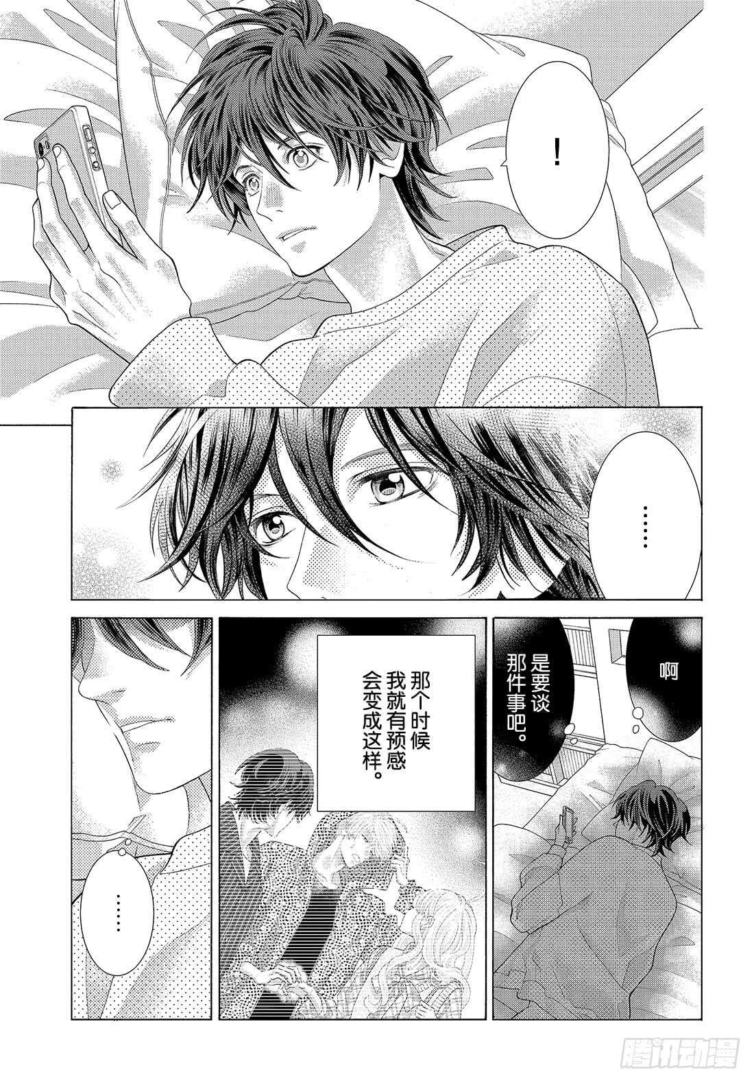 Story 43 期限9