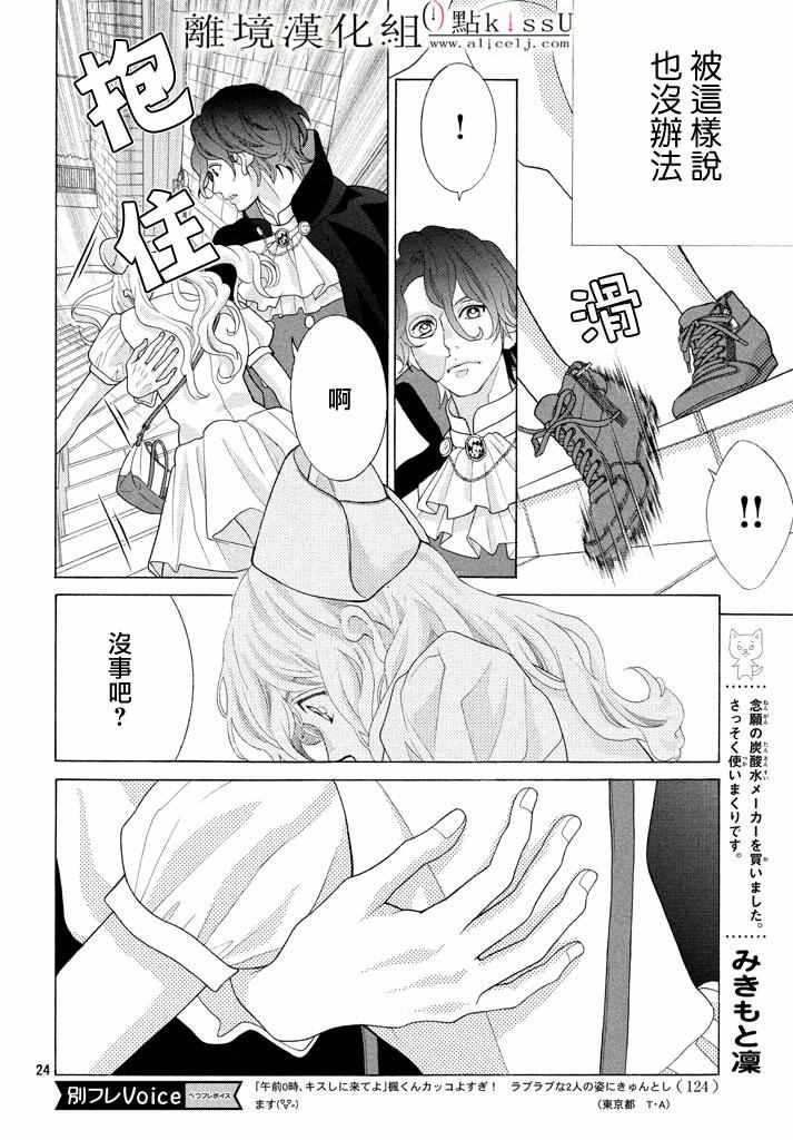第20话23