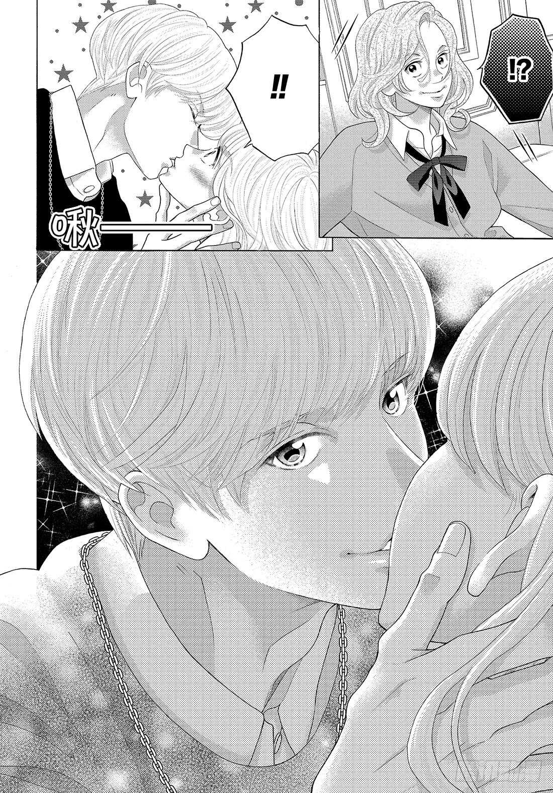 Story 43.5 番外11
