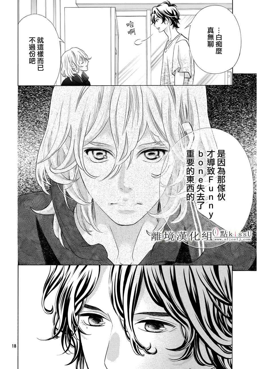 第10话17