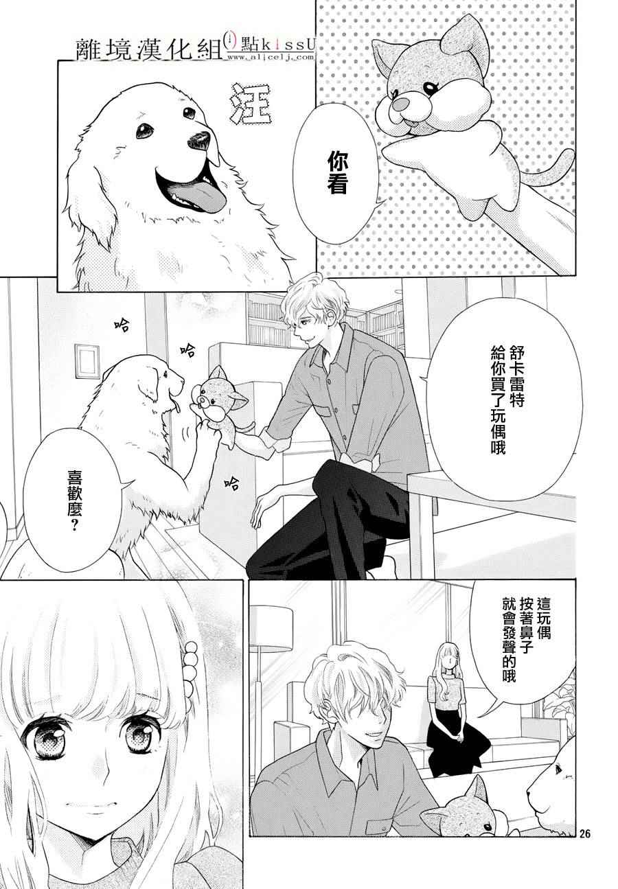 第11话26