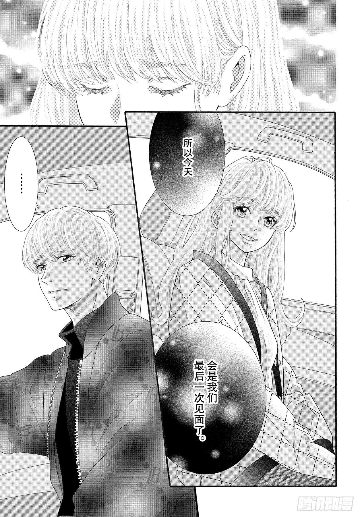 Story 44 想要不管不顾22