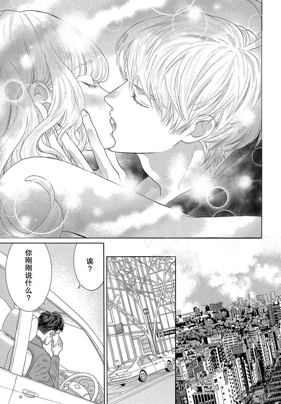 Story 37 作为补偿35