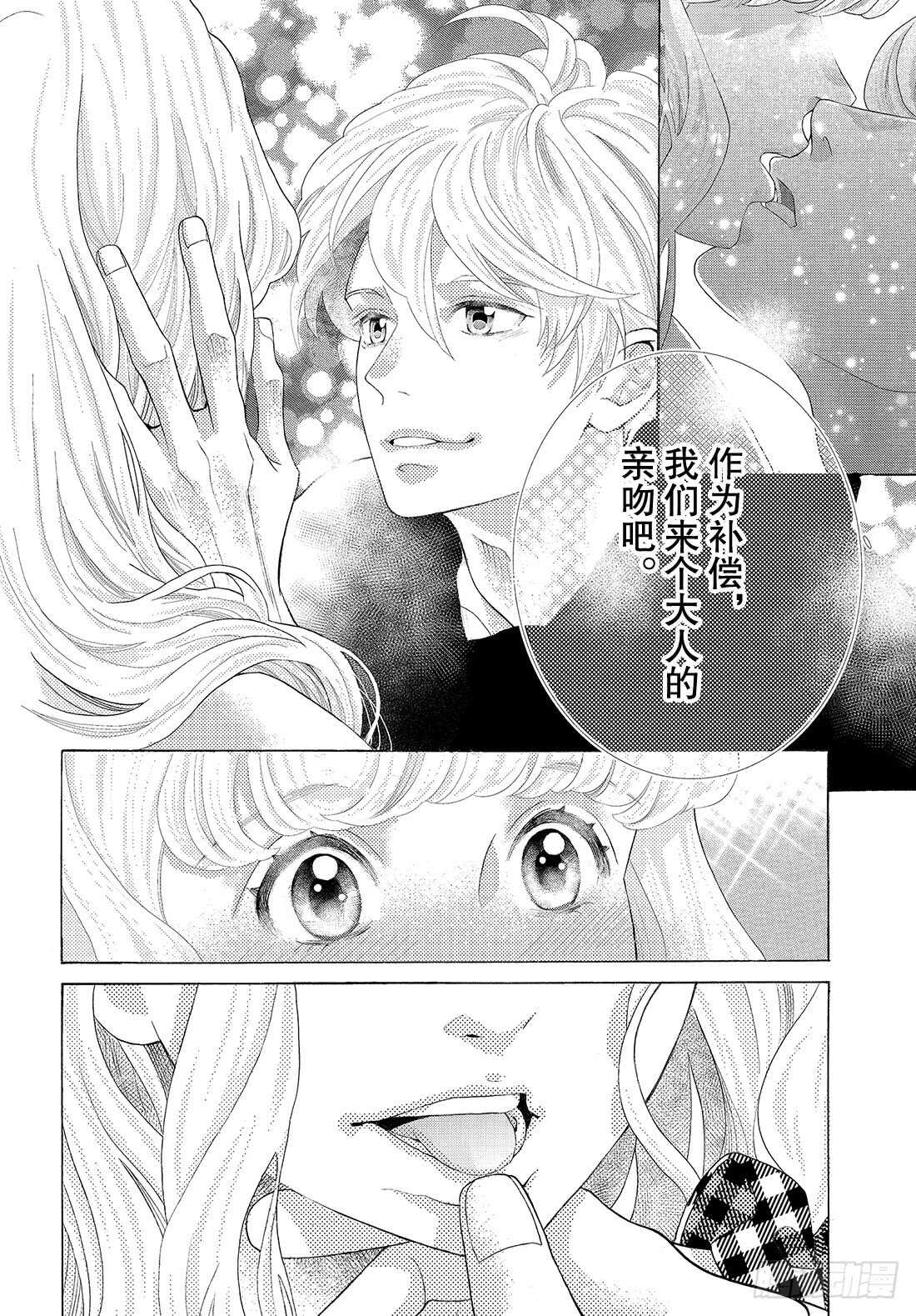 Story 37 作为补偿34