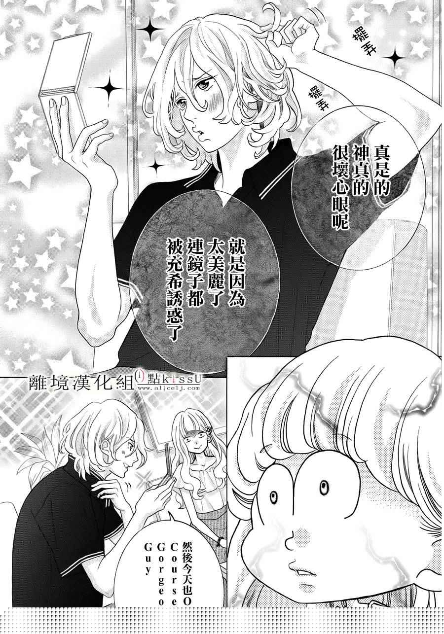 第10话7