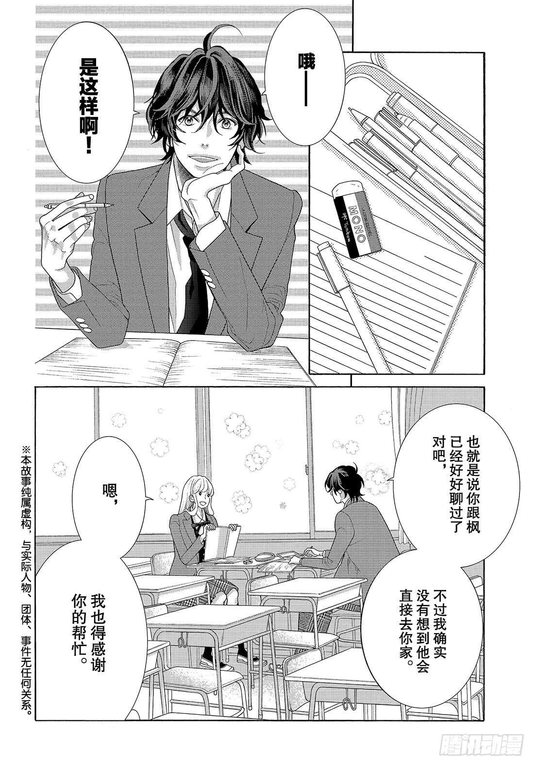 Story 33像是另外一个世界2